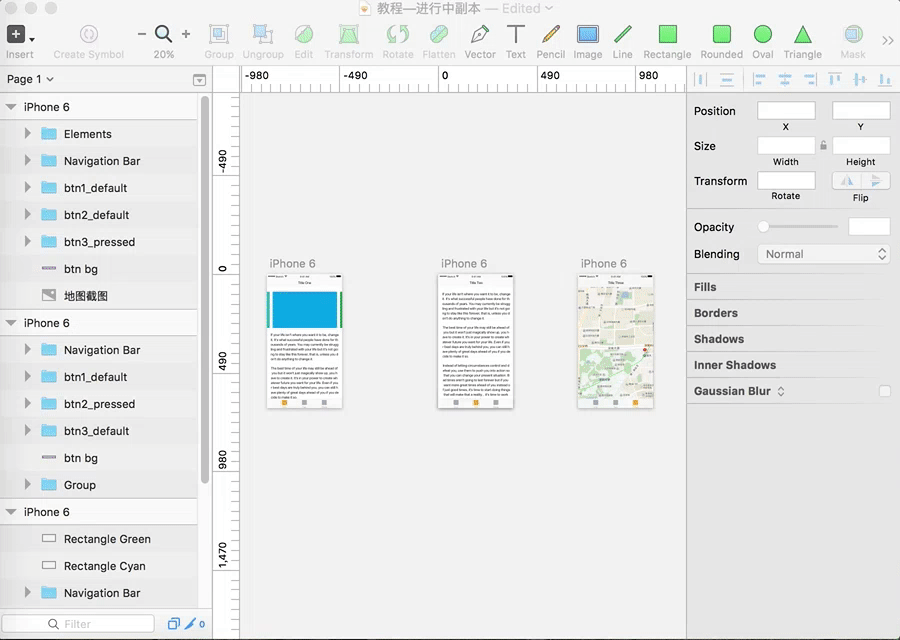 如何导入—GIF演示
