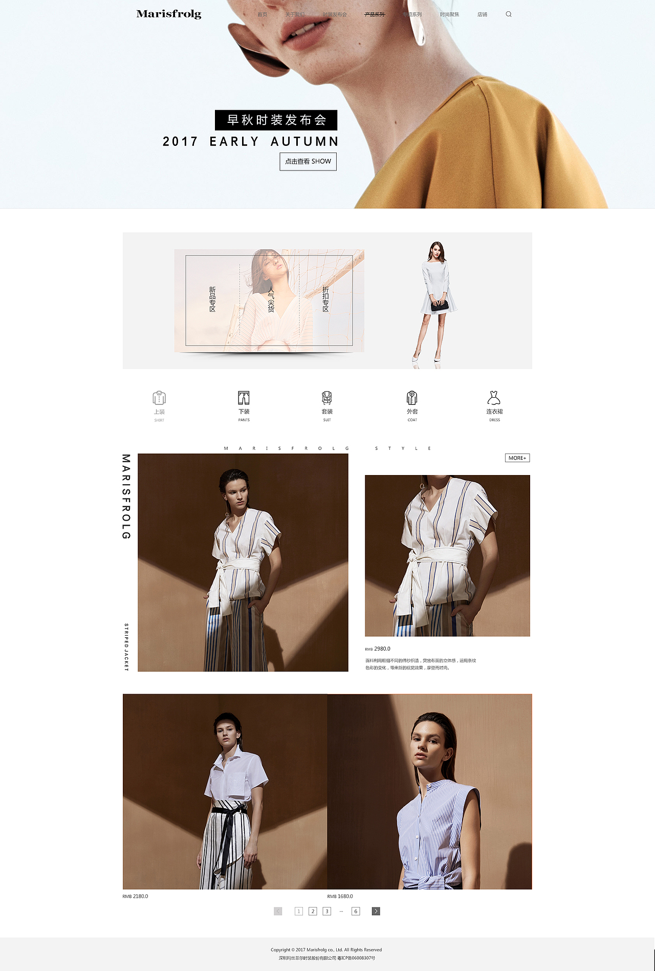服装网站网页（图ZOTA0ODUzNzY=） - 企业官网 - 站酷设计师猫又miyoo原创素材 - 站酷ZCOOL