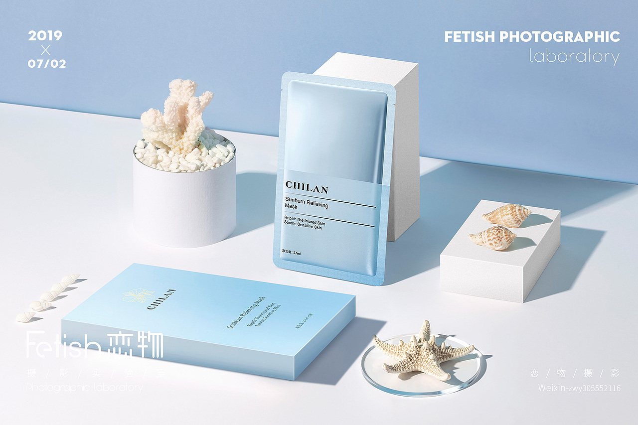 自然兰 恋物|Fetish photographic