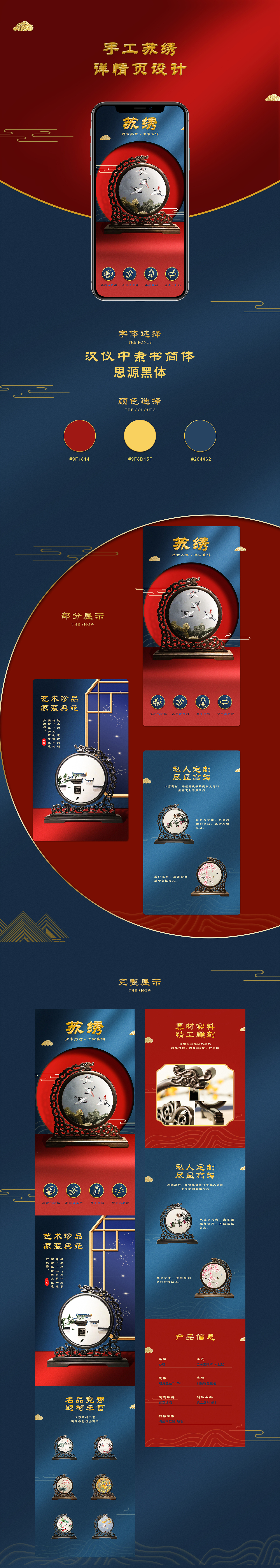 2020作品集（图ZMjUxMjA4ODc2） - 电商 - 站酷设计师丁达尔的雾原创素材 - 站酷ZCOOL