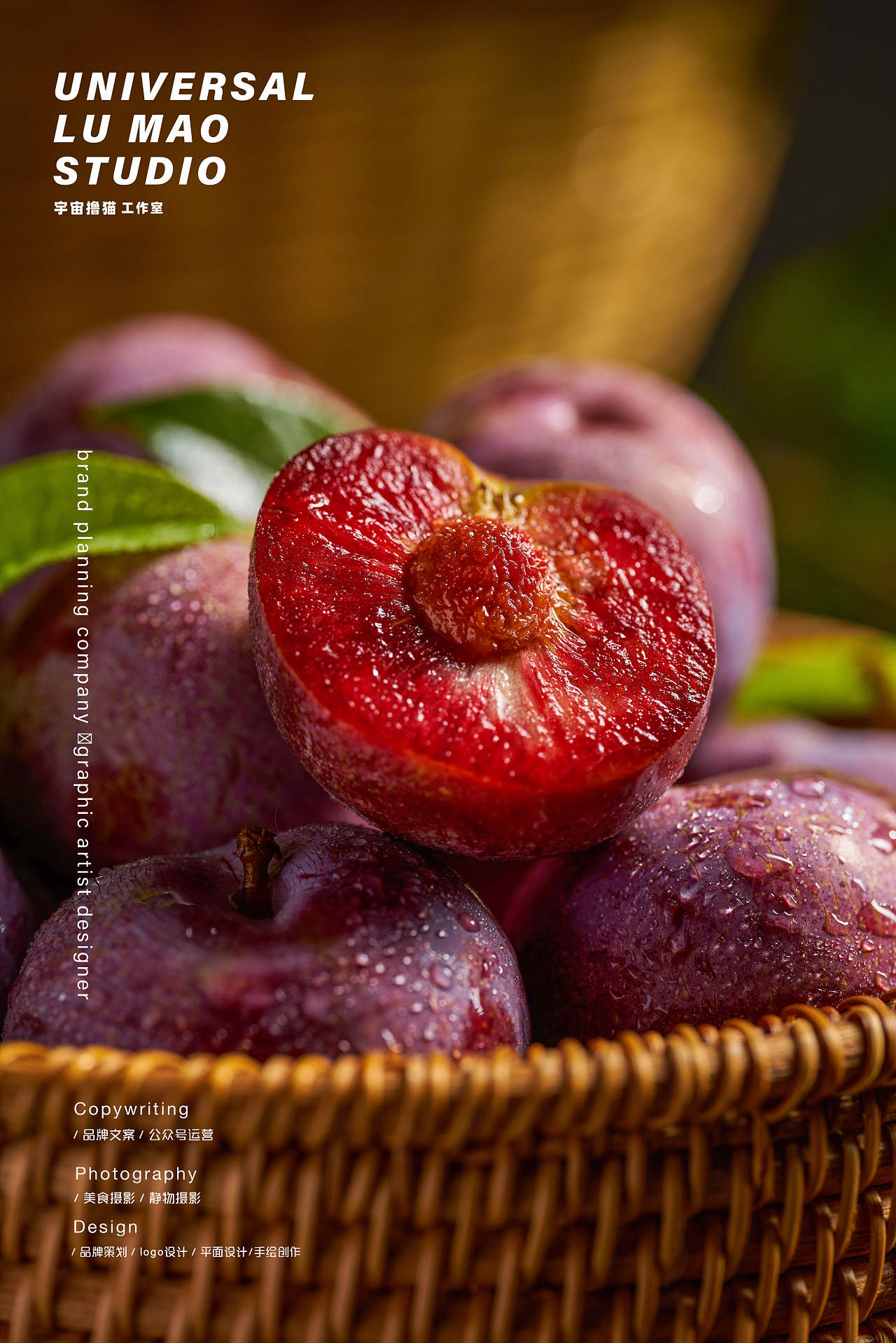 电商水果产品摄影苹果芙蓉李|摄影|美食摄影|宇宙撸猫工作室 - 原创作