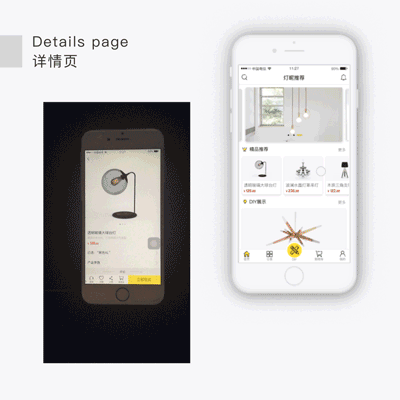 毕业设计《灯昵》APP概念版#青春答卷2017#（图ZODEyNDc1NTI=） - APP界面 - 站酷设计师Mr_zhenhua原创素材 - 站酷ZCOOL