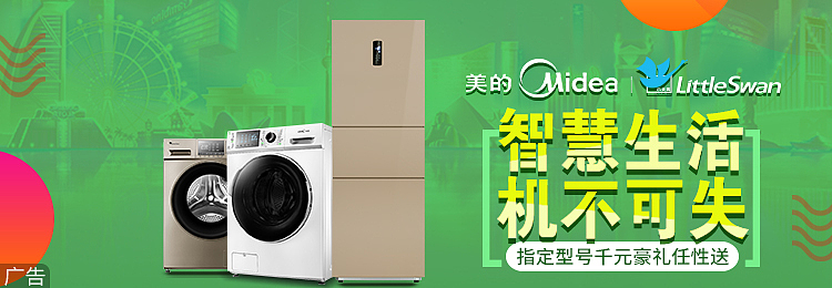 电商（图ZMTI3MTA2Mjgw） - 电商 - 站酷设计师janetbaby0原创素材 - 站酷ZCOOL