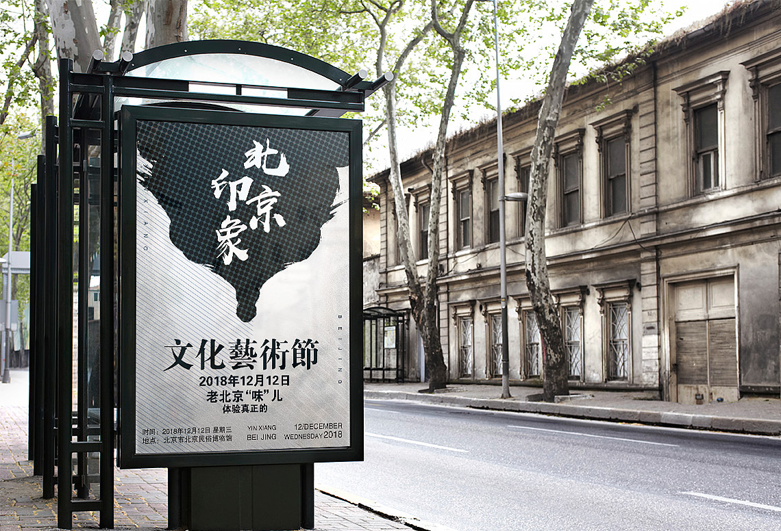 海报设计（图ZMTUyMTc2NzY0） - 海报 - 站酷设计师壹張原创素材 - 站酷ZCOOL