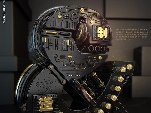 c4d 第五次作業(yè) 掃描&克隆 文字練習(xí)（個(gè)人主頁-ZMzc0NTU4ODA=） - 場(chǎng)景 - 站酷設(shè)計(jì)師your二十爸爸原創(chuàng)素材 - 站酷ZCOOL