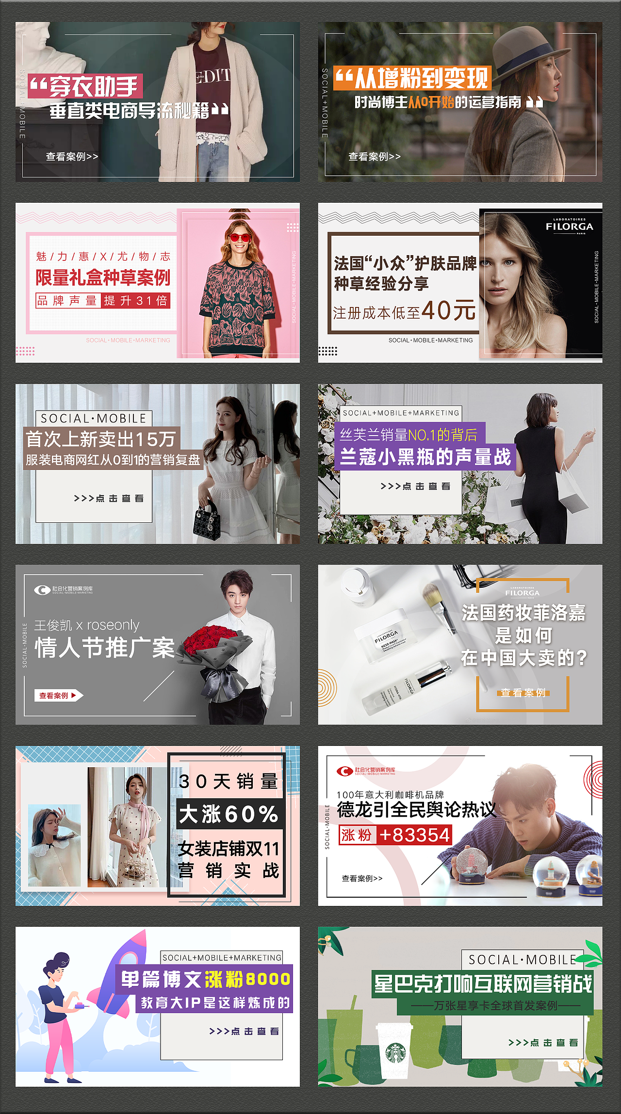 运营设计banner/H5/宣传长图