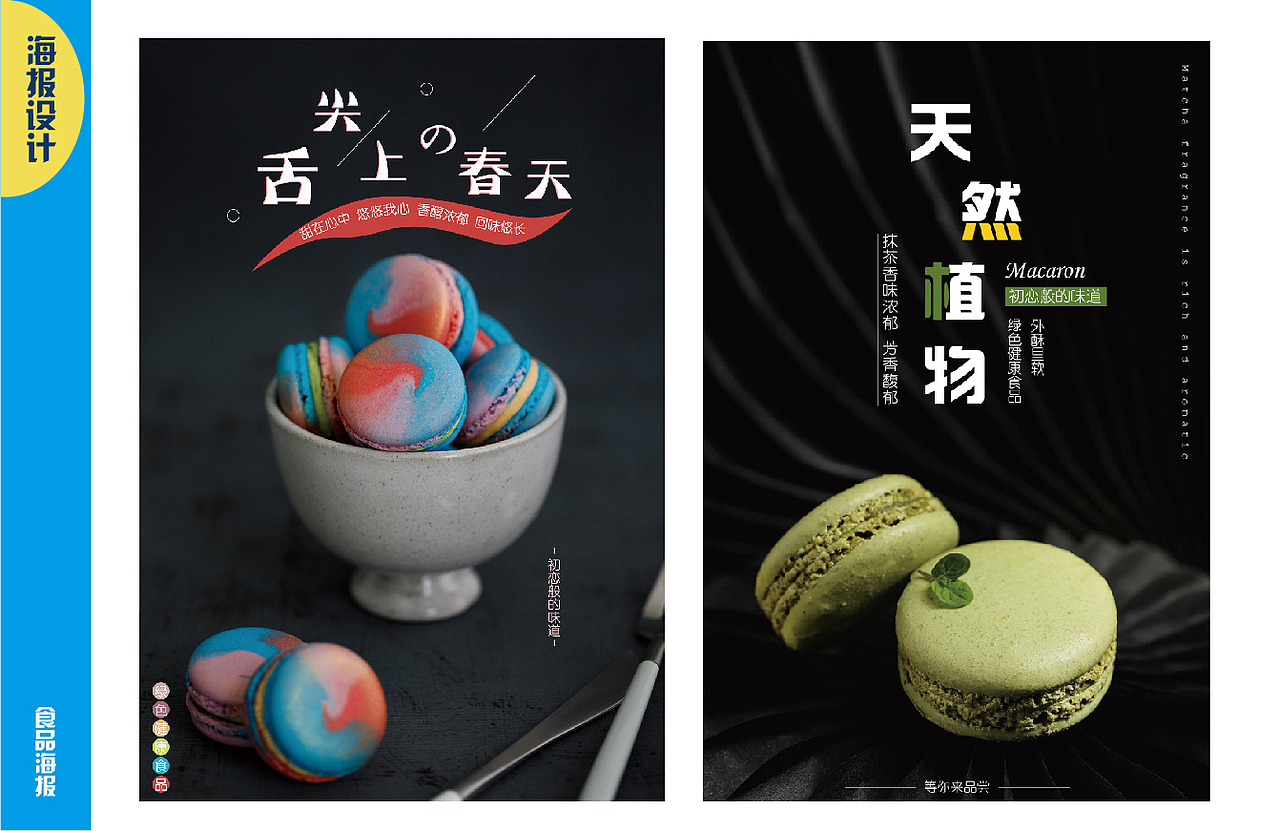 个人作品集（图ZMjE3MzQ2NTQ4） - 书籍/画册 - 站酷设计师快乐的芝士原创素材 - 站酷ZCOOL