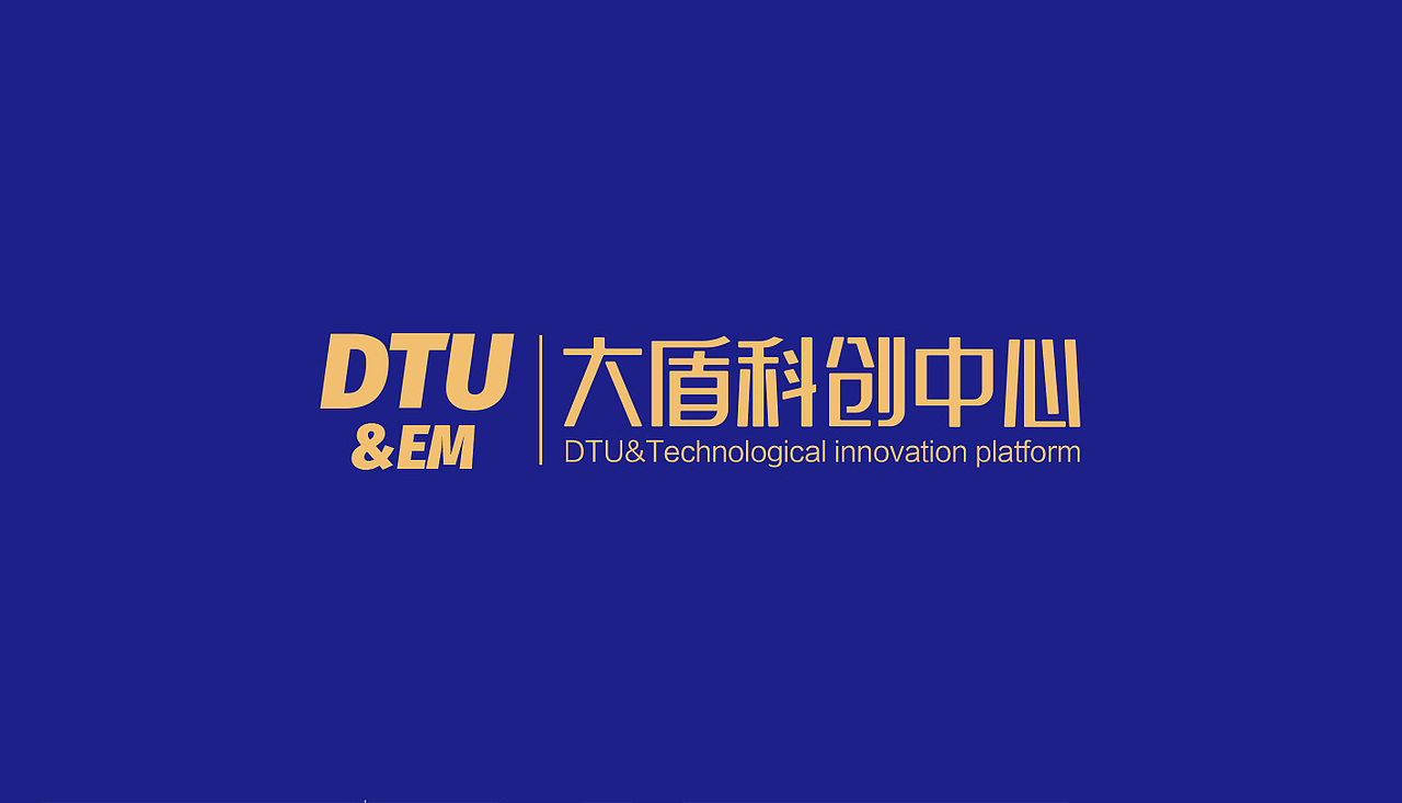 大盾集团品牌logo设计（图ZMjc2OTMwMzg0） - 品牌 - 站酷设计师品牌设计师曹骏彤原创素材 - 站酷ZCOOL