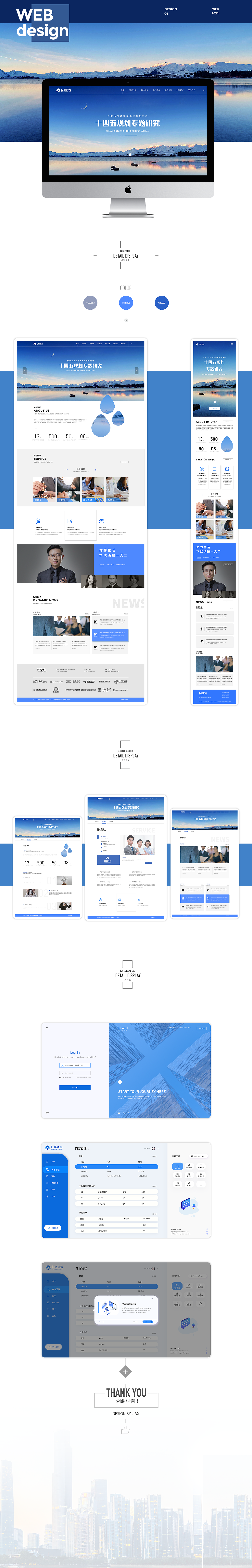 UI作品集（图ZMjgwOTk5MTQ4） - APP界面 - 站酷设计师拥抱着云朵原创素材 - 站酷ZCOOL
