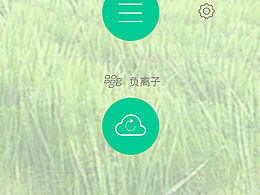 蔬菜机