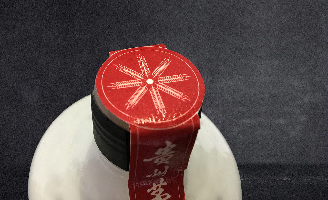 国酒·茅台定制包装设计