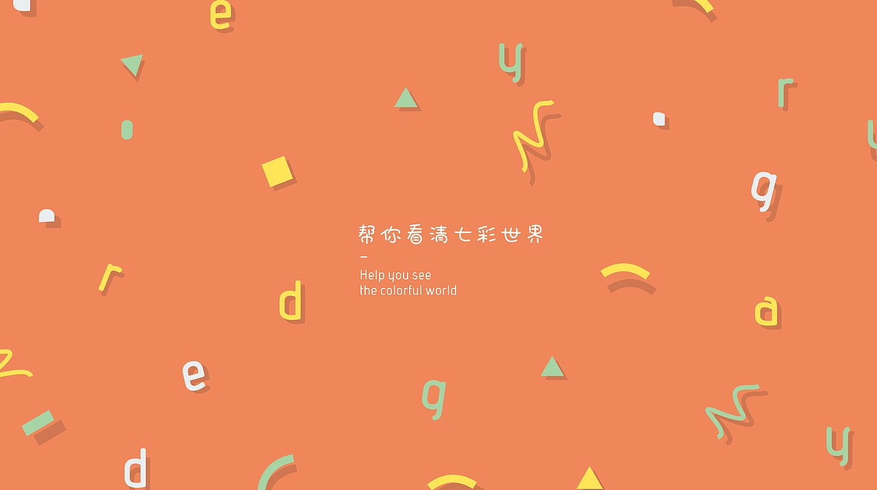 TORTOISE | 品牌集叁