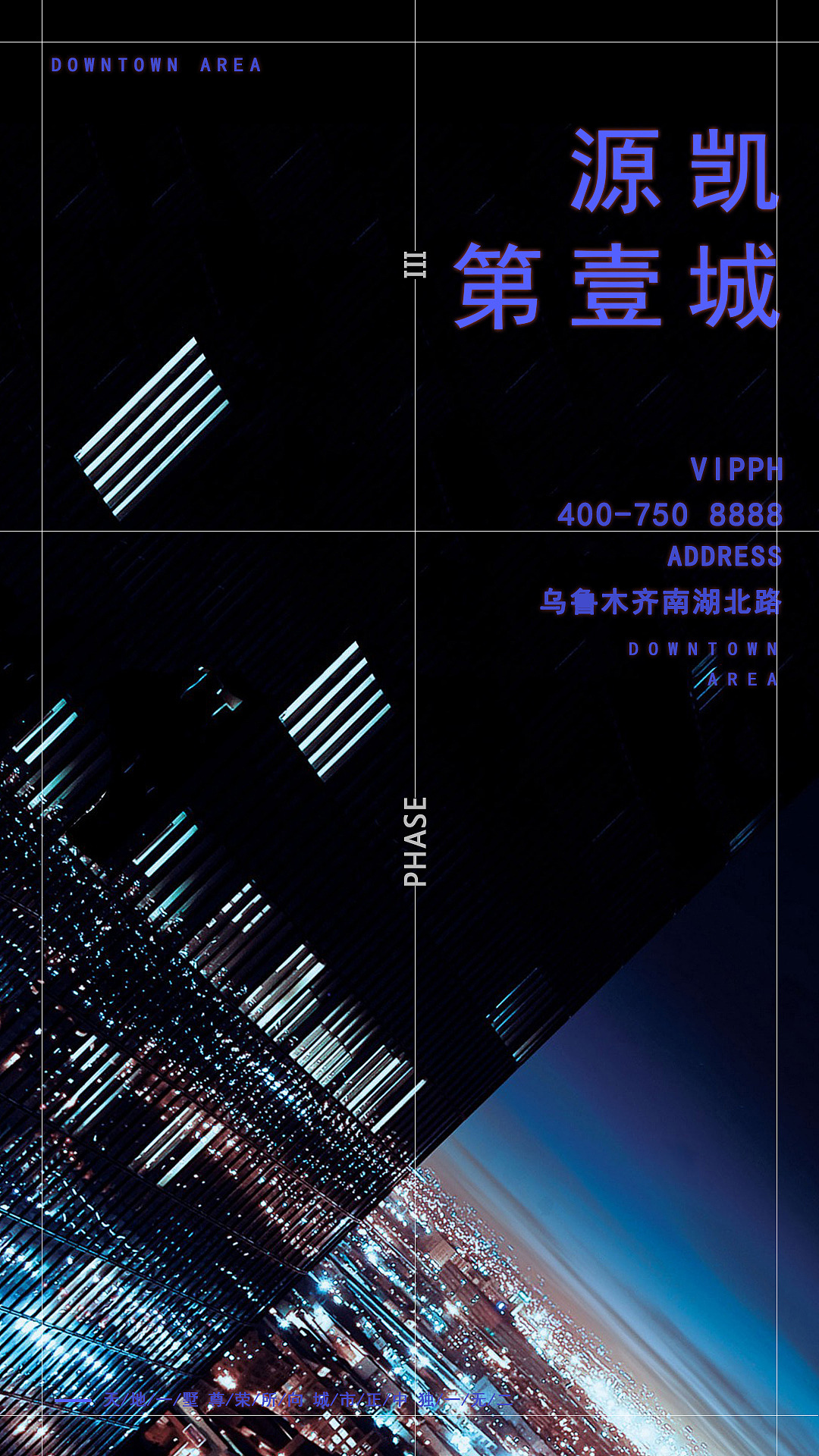 房产宣传海报（图ZMTQ0NDI4NjA0） - 海报 - 站酷设计师咸鱼的小弟原创素材 - 站酷ZCOOL