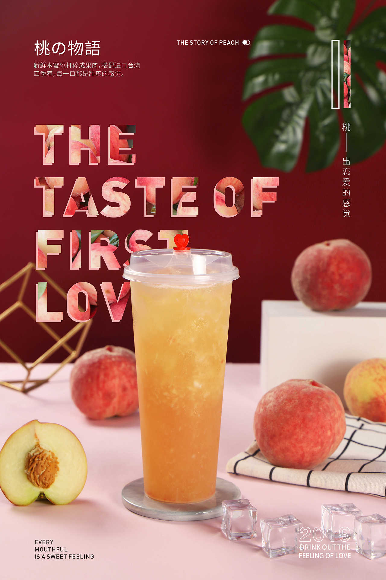 奶茶饮品拍摄海报（图ZMTY2NTkwNzc2） - 产品摄影 - 站酷设计师zzz文文文原创素材 - 站酷ZCOOL