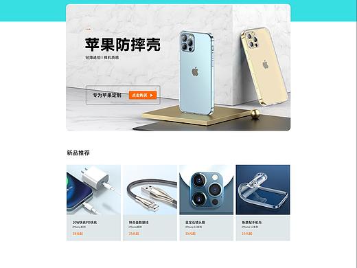 天猫首页（个人主页-ZNTE5NDY0ODg=） - 电商 - 站酷设计师Z10463481原创素材 - 站酷ZCOOL