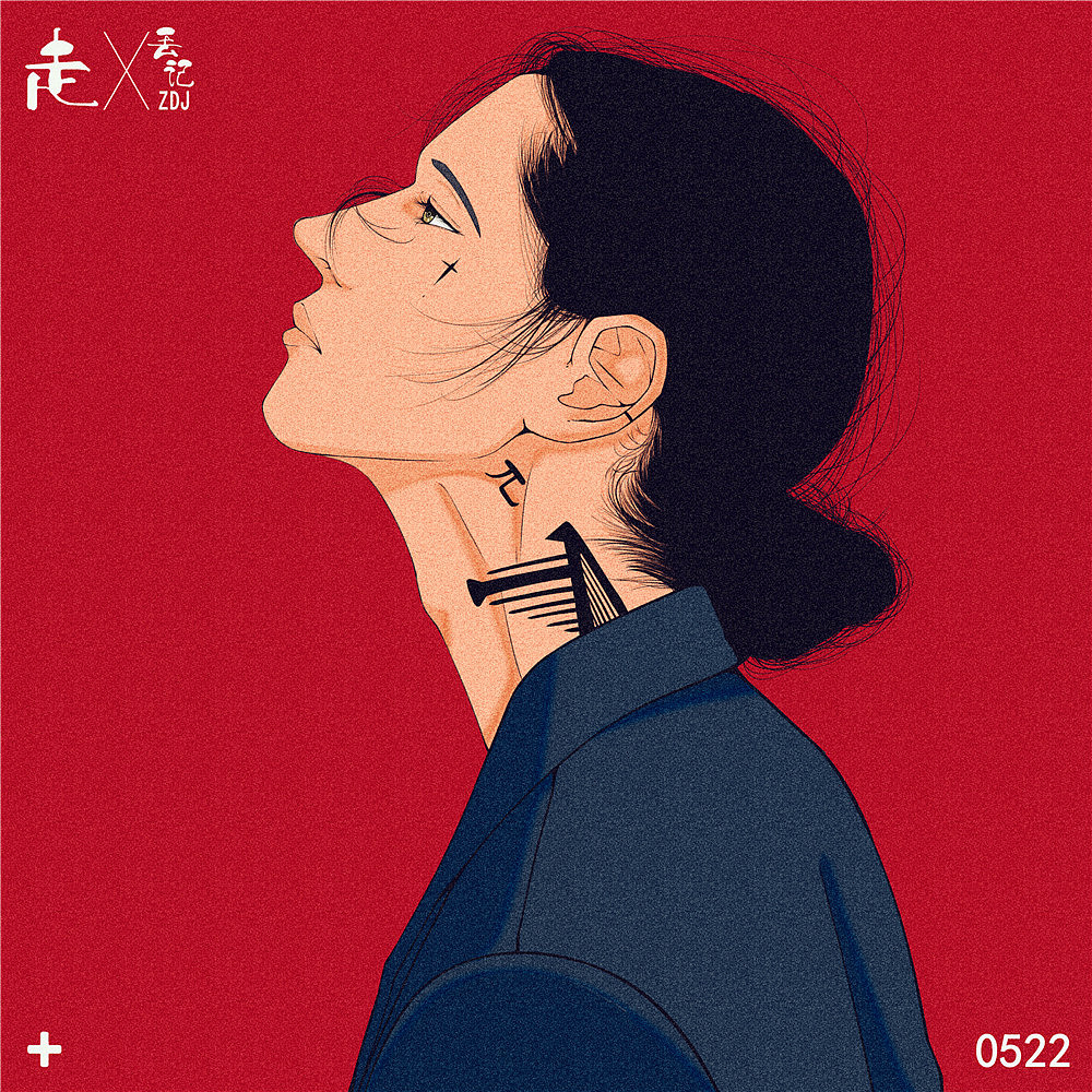 走丢记-翻车（图ZMjU1ODMxOTg0） - 创作习作 - 站酷设计师神忽悠原创素材 - 站酷ZCOOL