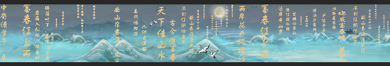 水墨意境（图ZMzE4NTk2MzQ4） - 商业插画 - 站酷设计师雅韵彩绘原创素材 - 站酷ZCOOL