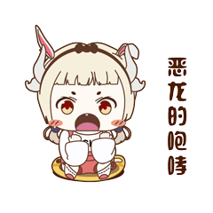 萌新系大佬 微信表情包（图ZMTMxMzY2MjA0） - 其他平面 - 站酷设计师子域女原创素材 - 站酷ZCOOL