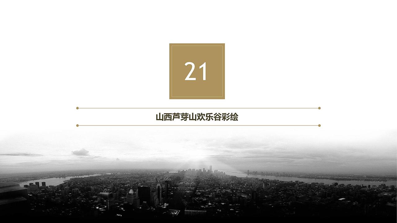 郑州墙绘 月宫手绘墙艺 墙绘公司 墙绘案例