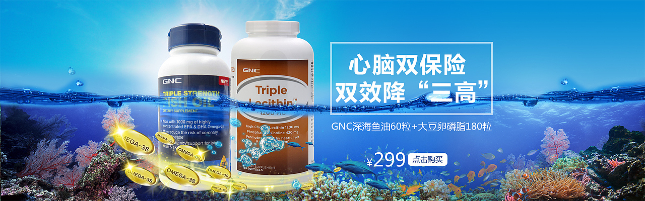 保健品海报（图ZNTU0NDI4NjA=） - 运营设计 - 站酷设计师MrShen原创素材 - 站酷ZCOOL