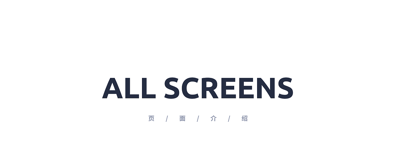 个人作品集 - 中转站（Web pc & Web Mobile）（图ZMTgzMTczNTg4） - APP界面 - 站酷设计师lijxse原创素材 - 站酷ZCOOL