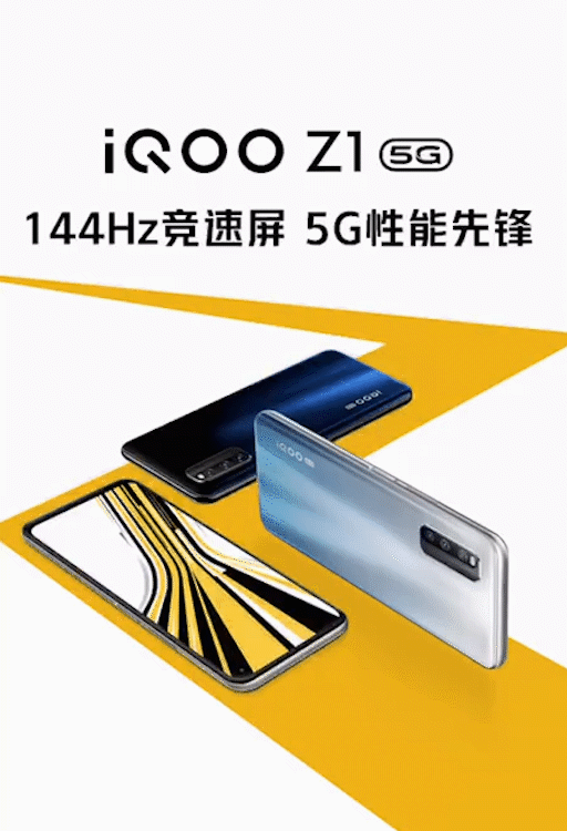 iQOO手机电商平台微动效展示（图ZMjU5NDgwMTA4） - 海报 - 站酷设计师喵Eleven原创素材 - 站酷ZCOOL