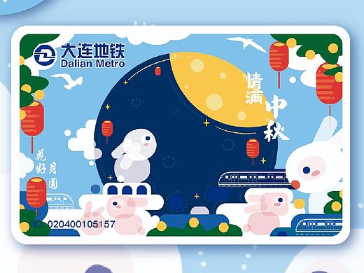大連地鐵紀念卡征集賽參與（個人主頁-ZNTM3OTc3NTI=） - 圖案 - 站酷設計師木晴MUQING原創(chuàng)素材 - 站酷ZCOOL