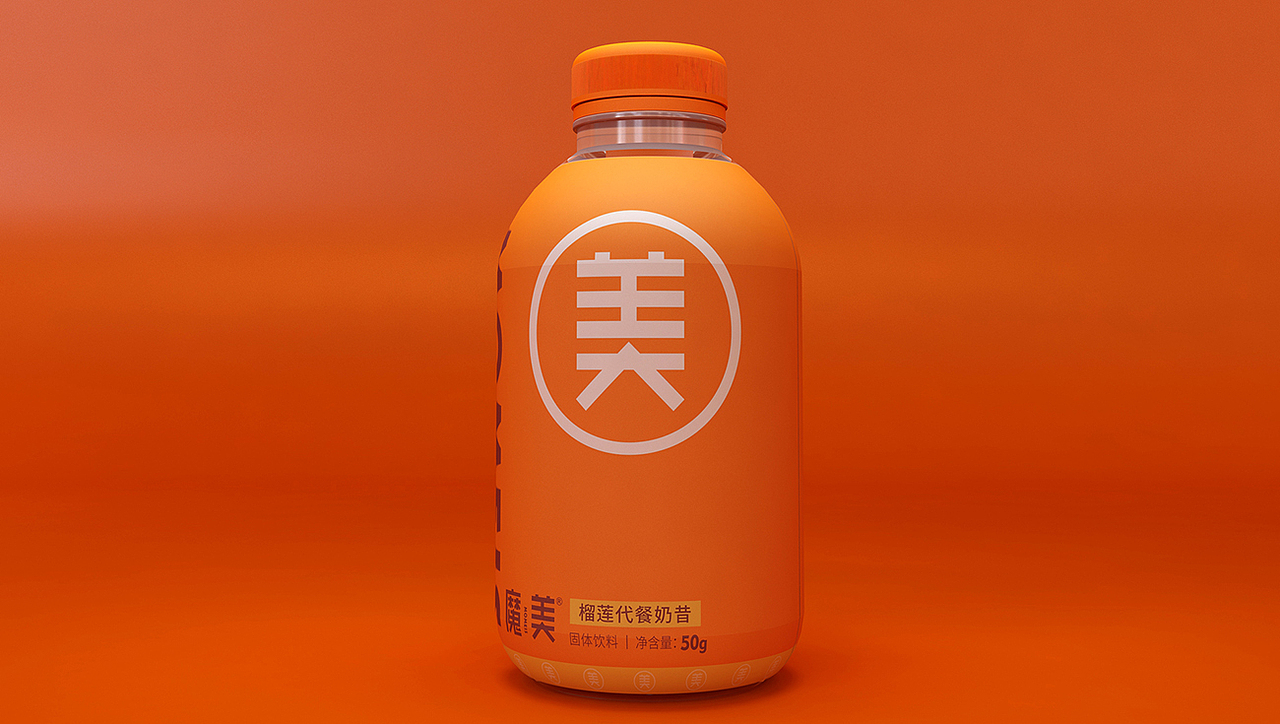 魔美代餐奶昔 | 魔美小魔瓶，认准这个美（图ZMjYzMzIzMTAw） - 包装 - 站酷设计师爱你爱我品牌营销原创素材 - 站酷ZCOOL