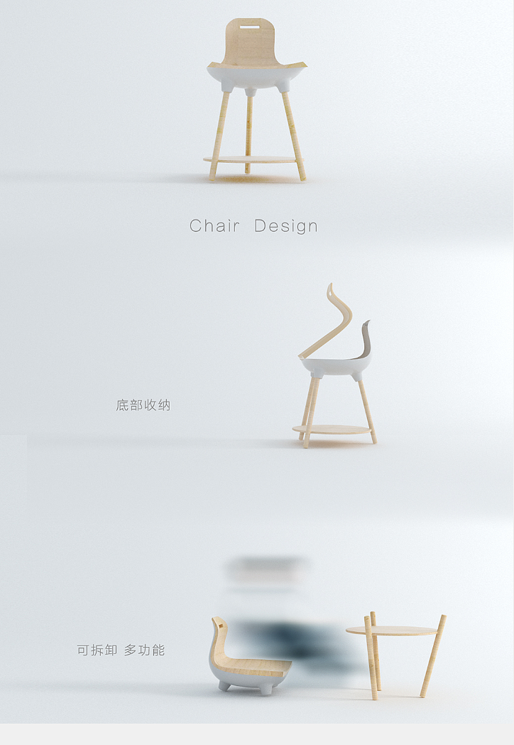 大三工业设计专业作品集|工业/产品|其他工业/产品|namelic - 原创