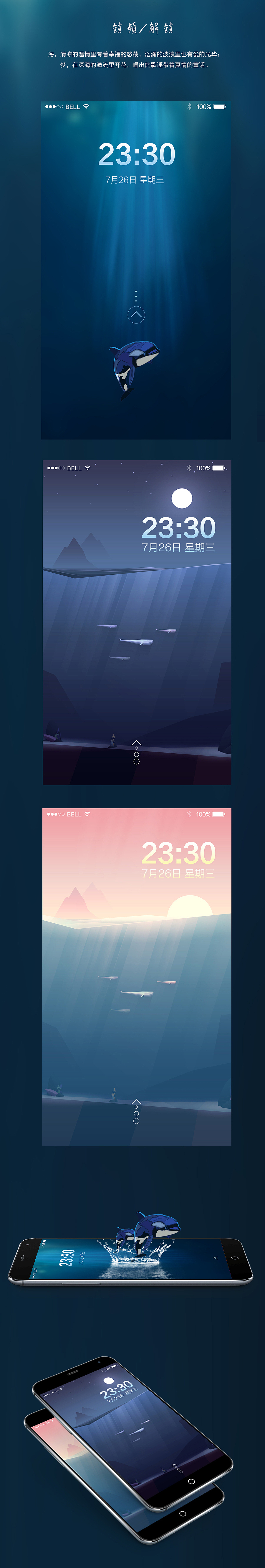 深海迷踪手机APP图标（图ZNTU5NTEwMDA=） - APP界面 - 站酷设计师弹走鱼尾纹原创素材 - 站酷ZCOOL