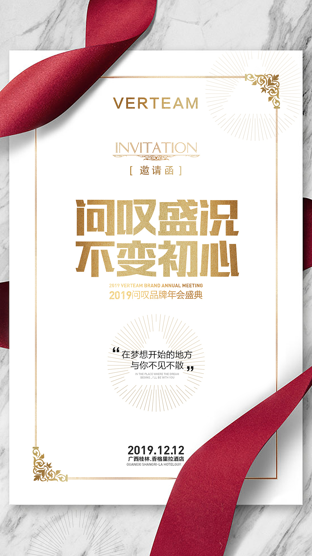 问叹（图ZMTk4NDcyMDUy） - 海报 - 站酷设计师李天生原创素材 - 站酷ZCOOL