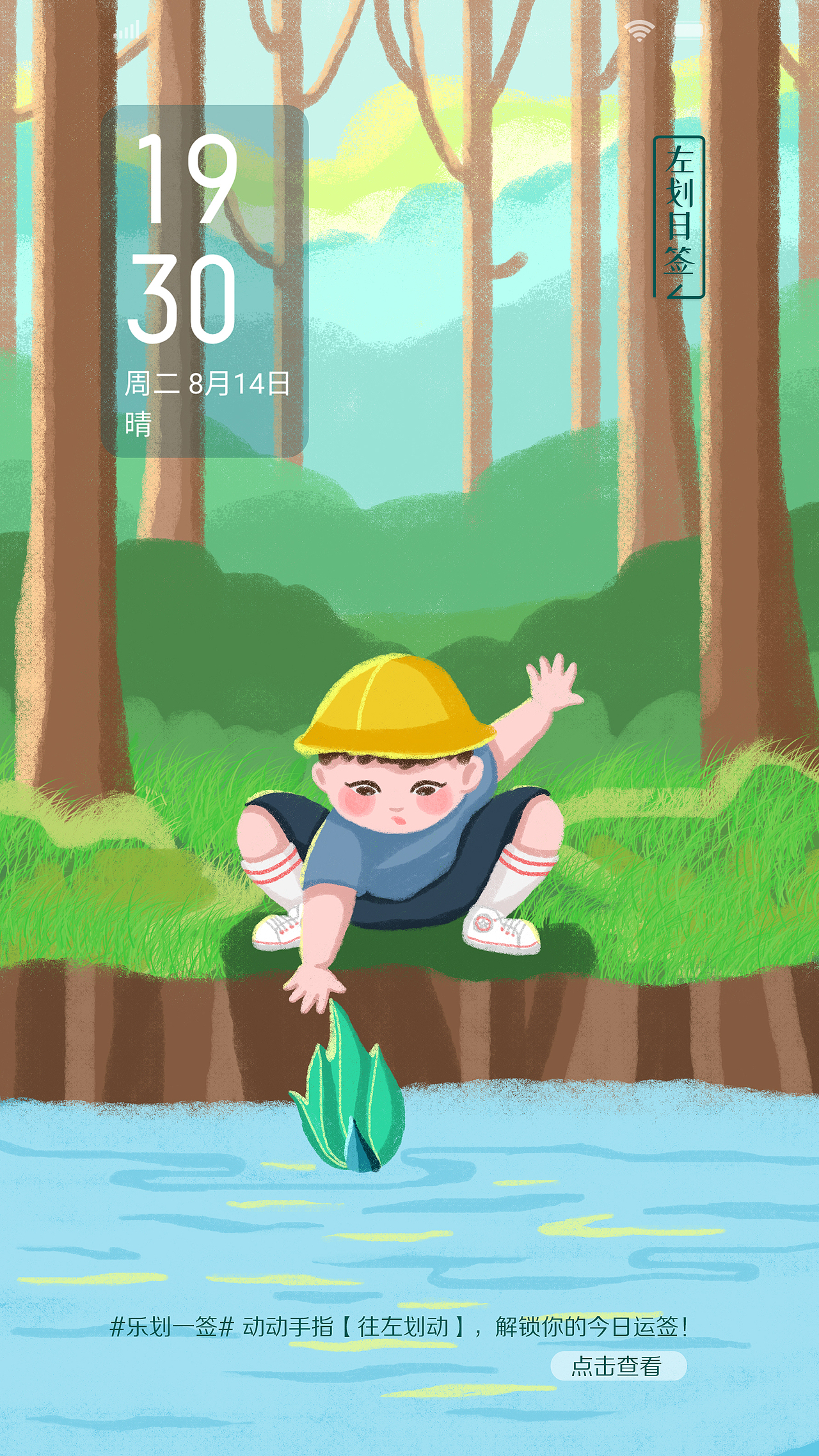 好奇心（图ZMjE0MDI1Njk2） - 商业插画 - 站酷设计师默默Kiky原创素材 - 站酷ZCOOL