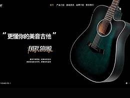 一品式网站