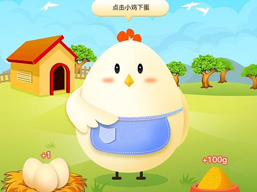 APP 养鸡板块