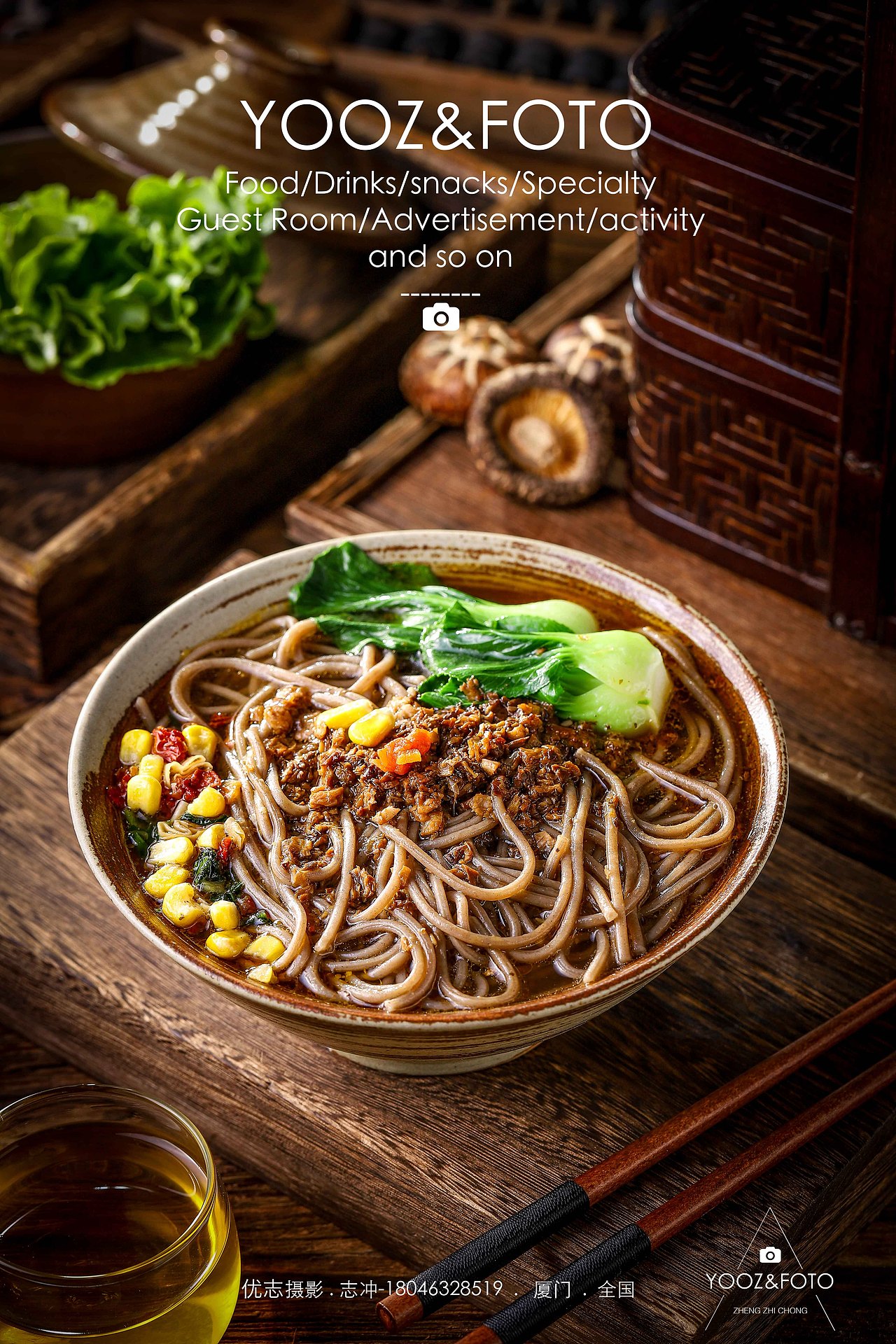 夜深人静，吃碗面🍜【优志摄影】（图ZMjcyNjA5OTYw） - 美食摄影 - 站酷设计师厦门优志摄影原创素材 - 站酷ZCOOL