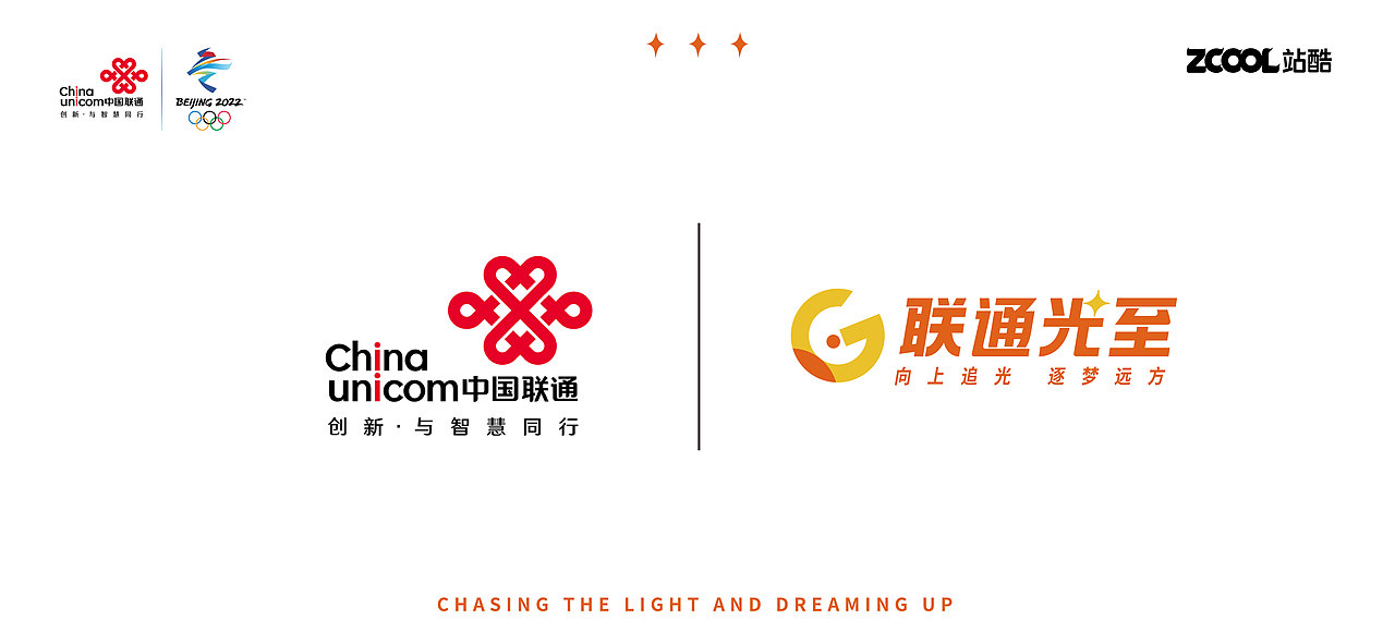 【向上追光 逐梦远方】中国联通青少年品牌焕新（图ZMzA0OTg2NDM2） - Logo - 站酷设计师微谷子原创素材 - 站酷ZCOOL