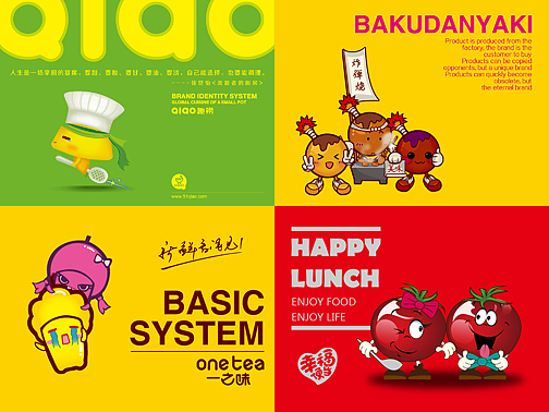 妙集品牌设计—天粮集团餐饮品牌设计