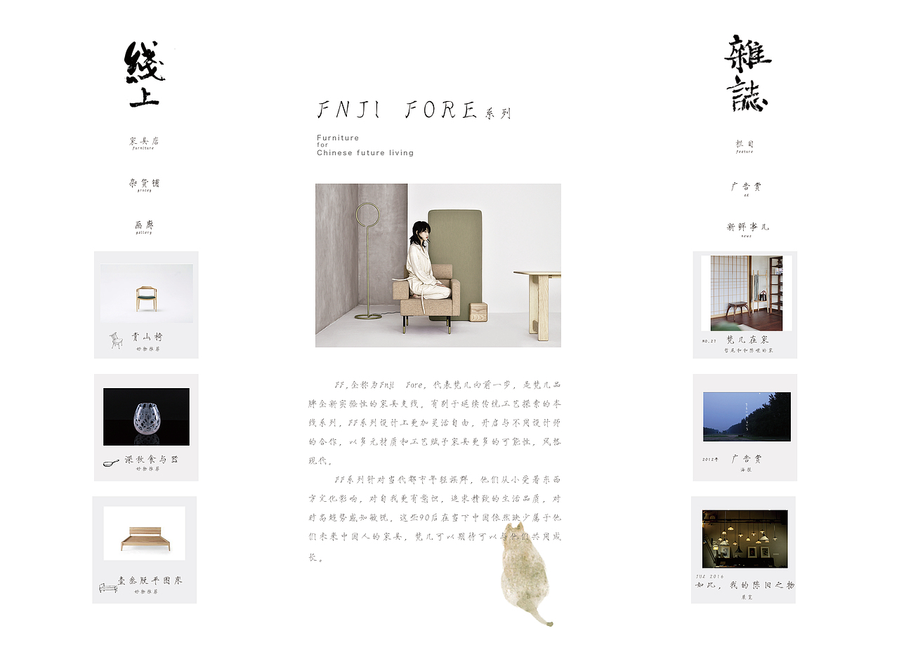 banner-海报-三折页