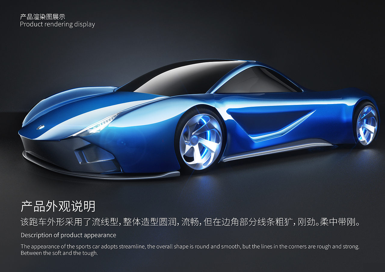 概念超跑设计（图ZMTc2MzE5OTE2） - 交通工具 - 站酷设计师一句没问原创素材 - 站酷ZCOOL