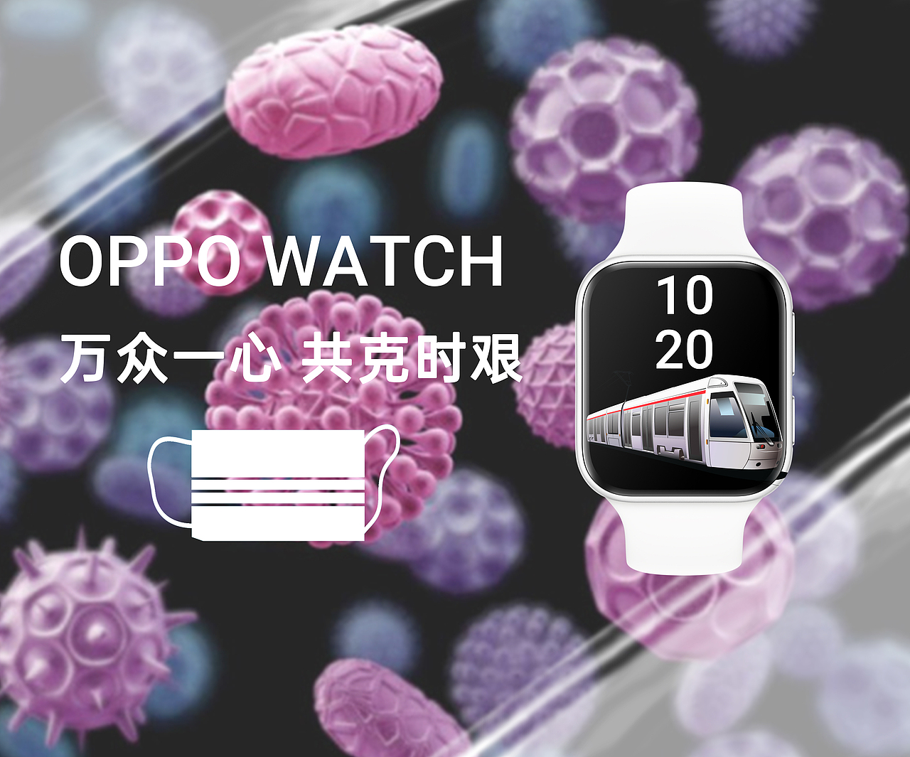 万众一心（图ZMjAwNDMzNzky） - 主题/皮肤 - 站酷设计师Big哥哥原创素材 - 站酷ZCOOL