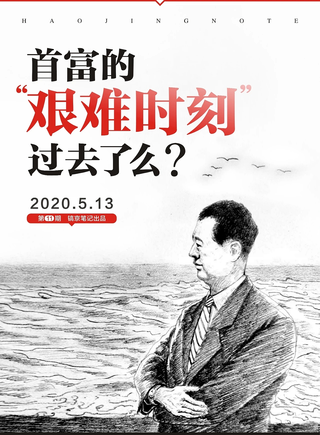 近期插画工作梳理