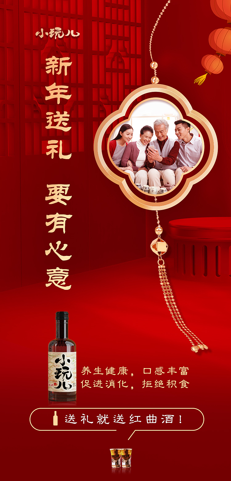 微商相册16（图ZMjg1MjMyMTQ0） - 海报 - 站酷设计师lsj小静设计师原创素材 - 站酷ZCOOL