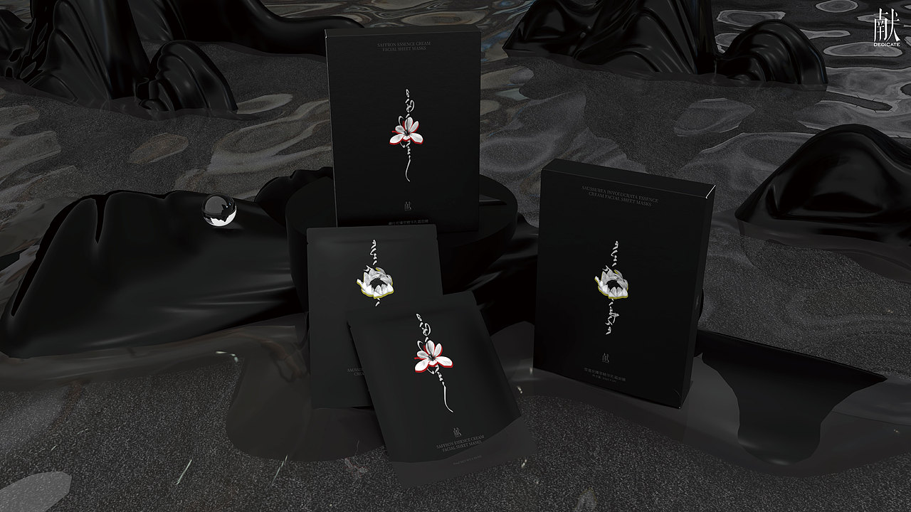 面膜包装全案 包装设计 面膜包装 护肤品包装 LOGO设计（图ZMzU0NTY5Njky） - 包装 - 站酷设计师Wildest野原创素材 - 站酷ZCOOL