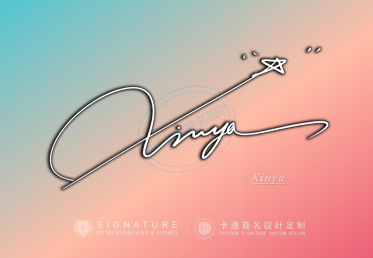 卡通签名丨英文卡通签名丨女生喜欢的签名设计类型展示（图ZMzA5MDY2MjI4） - 字体/字形 - 站酷设计师字酷Zicool原创素材 - 站酷ZCOOL
