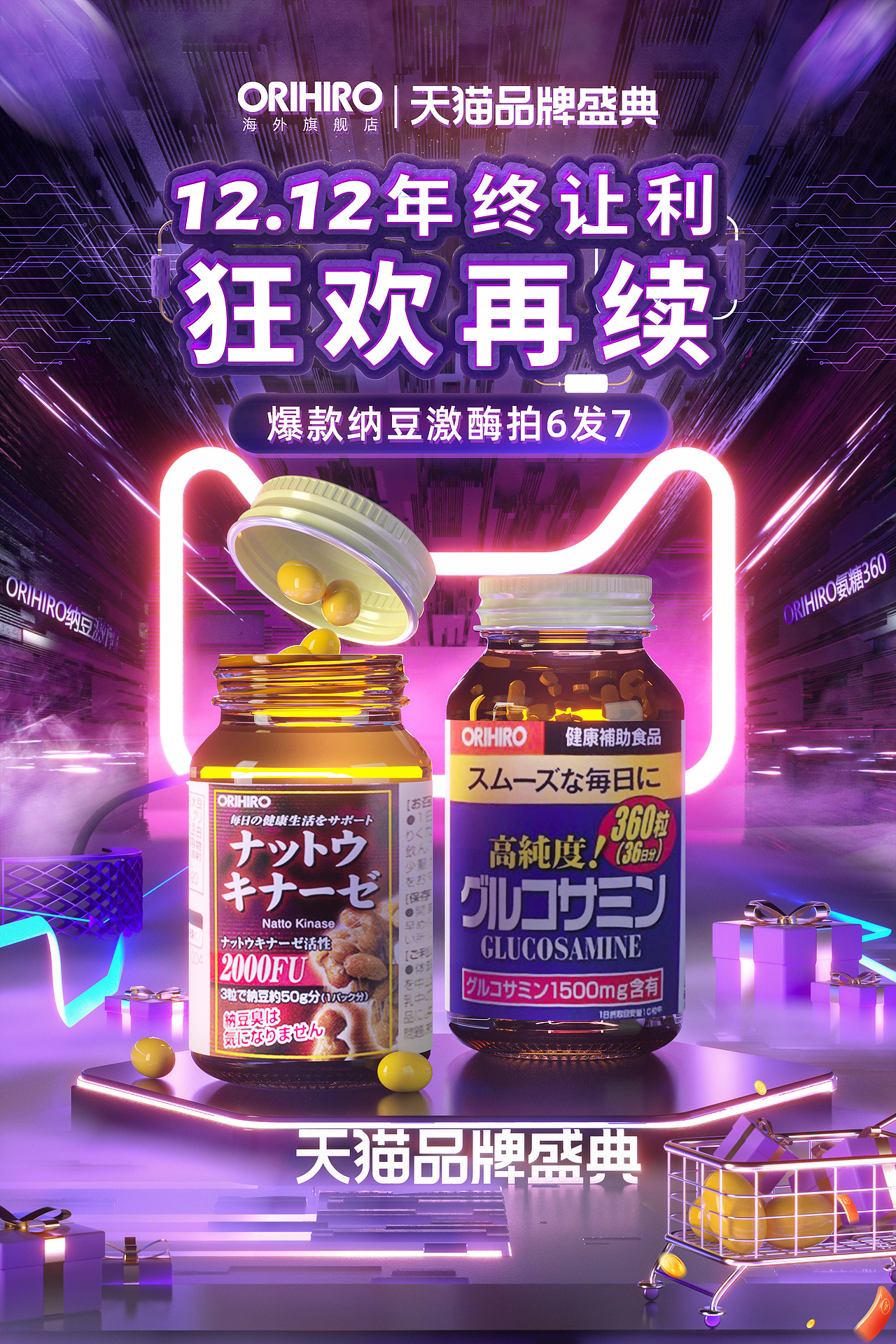 2022年下半年合集