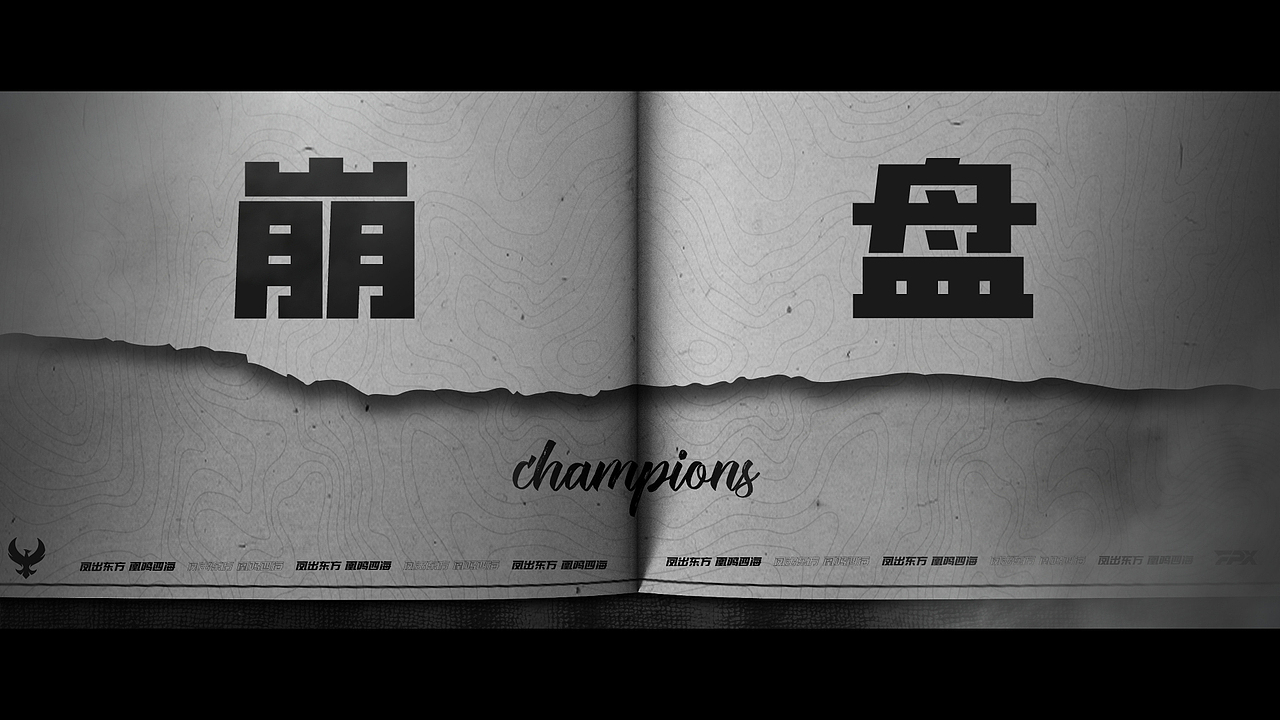 fpx纪录片包装（图ZMzI4ODk2OTgw） - 海报 - 站酷设计师valorrr原创素材 - 站酷ZCOOL