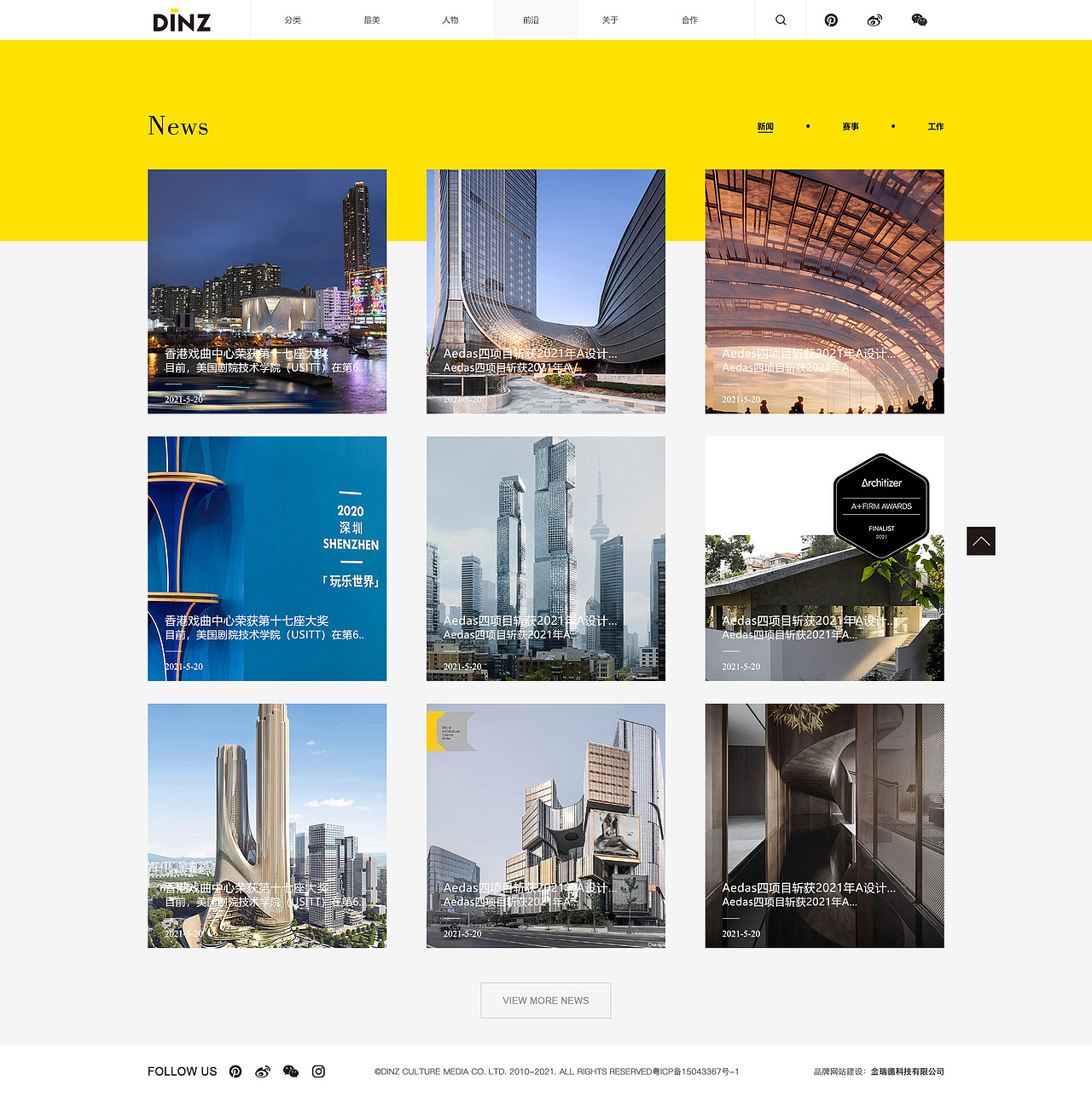 美合设计网页设计