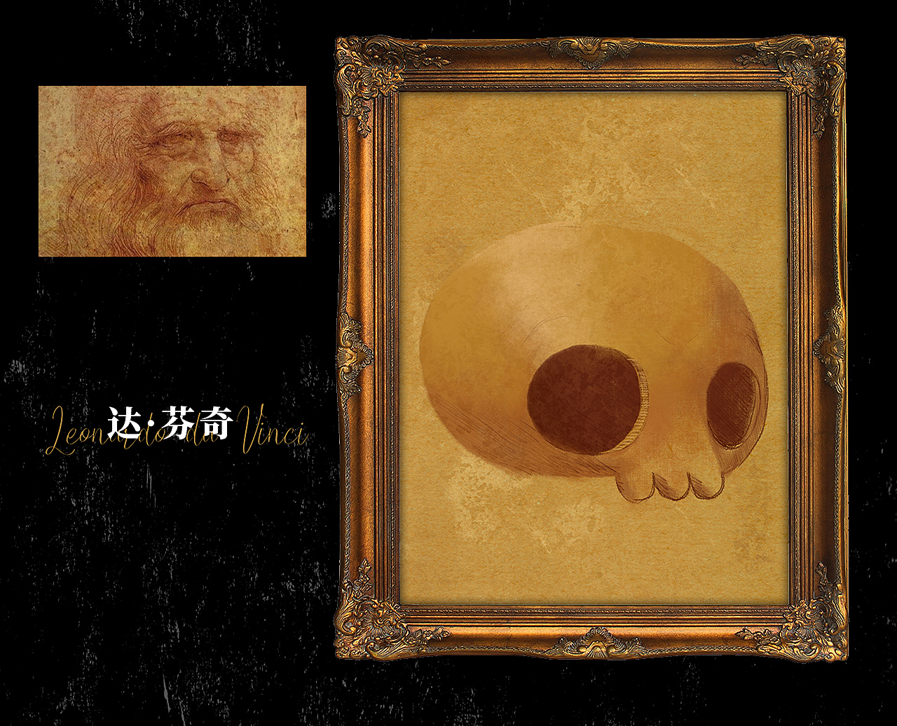 自画像/证件照-骨头君BoneBone