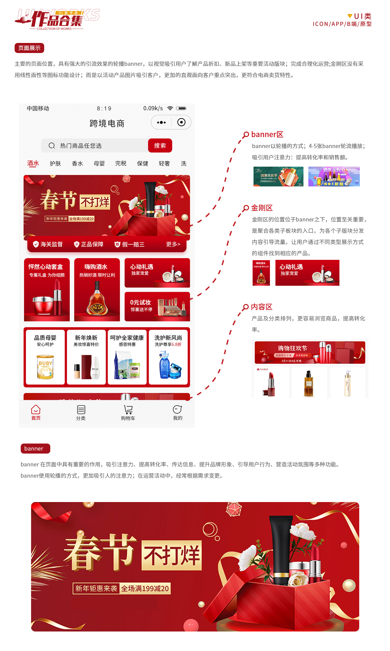 作品集（图ZMzY2MDYxODAw） - 其他 - 站酷设计师菜菜21原创素材 - 站酷ZCOOL