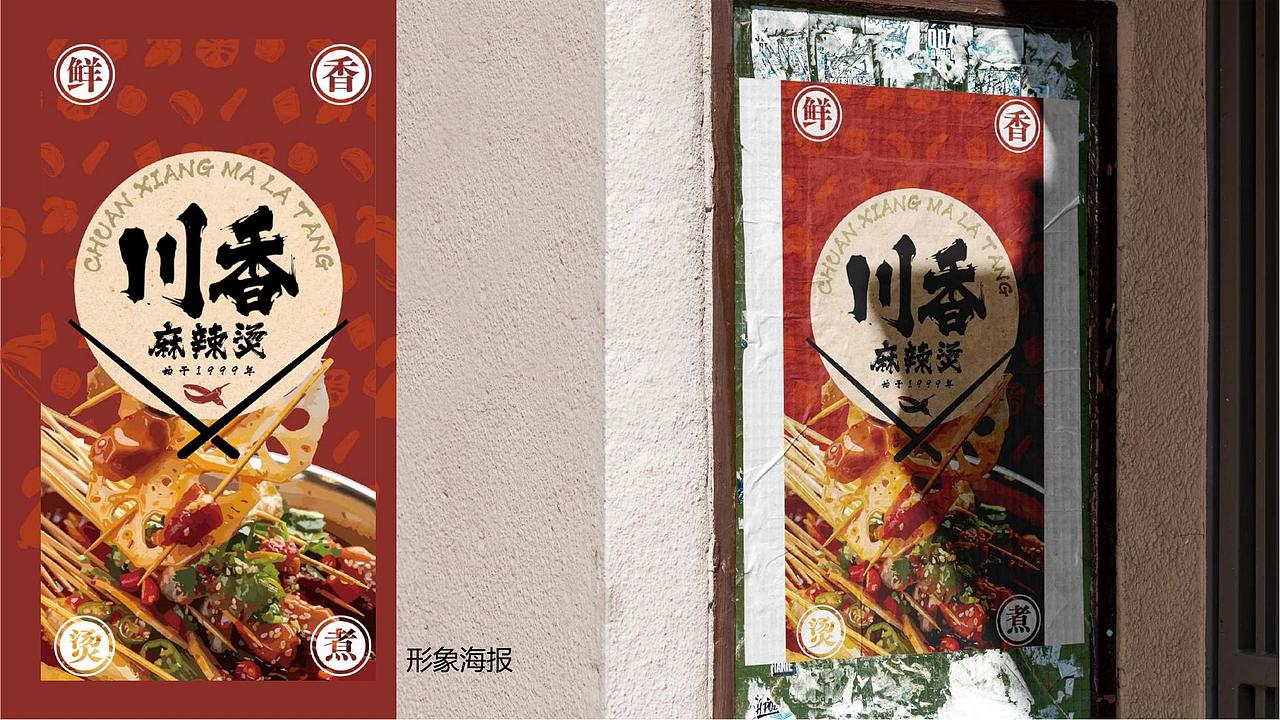 2022年4月10日个人作品集（图ZMzE1NDc4NDUy） - 其他 - 站酷设计师HighAsh原创素材 - 站酷ZCOOL